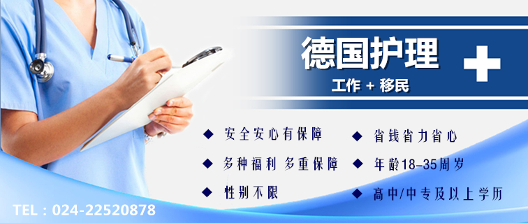 护工2_副本.jpg 护工2_副本.jpg