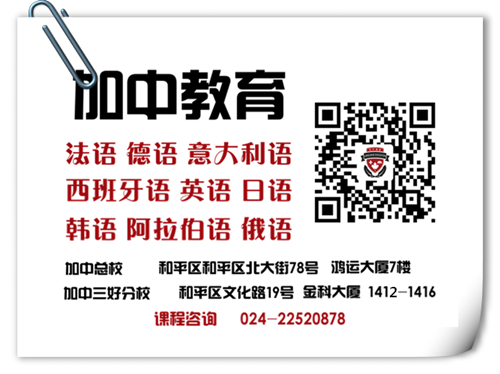 加中教育(小).jpg 加中教育(小).jpg