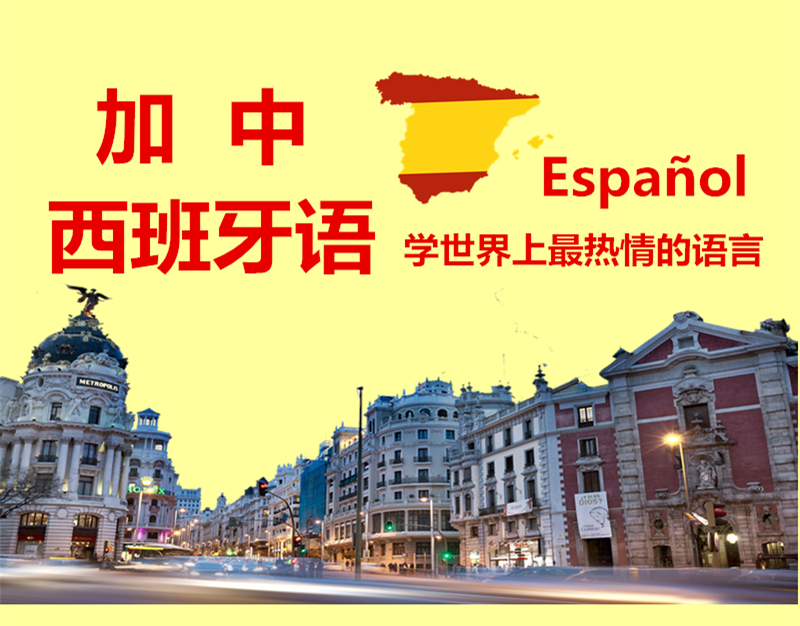 西班牙.jpg 西班牙.jpg